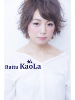 ルッツ カオラ(Ruttu KaoLa) 志木 『コウズマシノブ』ゆるふわショート♪