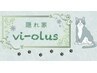 ☆重要なお知らせ【スマート支払いの方はご確認ください】