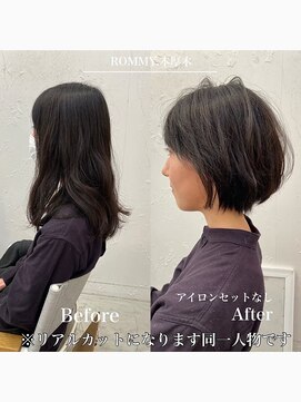 ロミー 本厚木(ROMMY.) 20代~50代◎ショートボブ黒髪◎前髪カット☆レイヤーカット