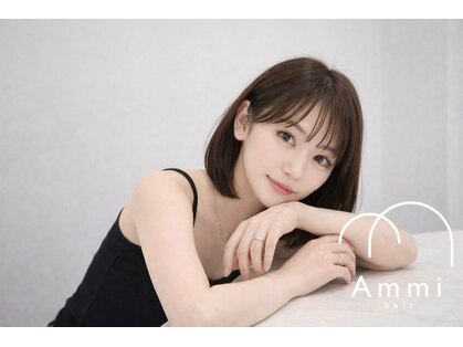 アミ(Ammi)の写真