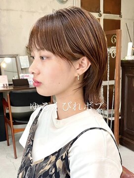 プライベートサロン キッテ(private salon kitte.) ゆるくびれボブ