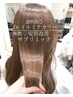 スペシャルケア★Drイルミナカラー+髪質再生トリートメント￥22550→￥14000