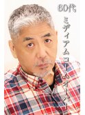 60代ワイルドミディアムコームオーバーフェード爽やか