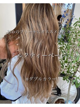 ブルーアンドカンパニー(BLUE&Co.) ミルクティーベージュ