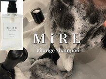 【自社製品オリジナルシャンプーMiRE】施術工程でのバブリングケアで地肌も髪も自分史上最高級の髪質改善へ