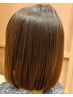 平日限定☆カット×ケアカラー×美髪補修ヘアエステ