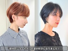 (20代前半/女性)くせ毛が悩みだったが、【自分のシ ョートカット姿が好き】になった◎