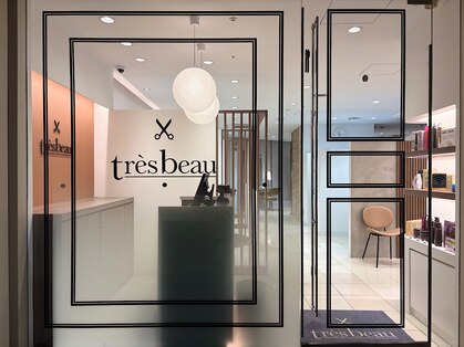 トレボー 聖蹟桜ヶ丘店の写真