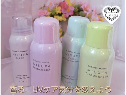 ヘアーアンドメイクフルーヴの写真