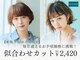 ル クゥル 佐久店の写真