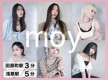 モイ(moy)
