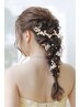 《木下限定》ヘアセット￥4950