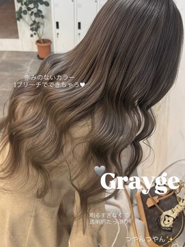 ペレ 栄店(PELE) イメチェン/ホワイトブロンド/外ハネボブ/美髪/栄