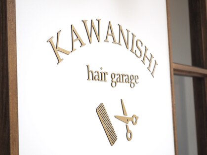 ヘアーガレージ カワニシ(hair garage KAWANISHI)の写真