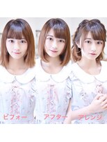 メイズ(MAZE)&nbsp;【メイズ 東中野・鍛原志行】ビフォーアフターアレンジスタイル