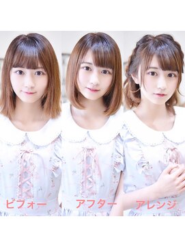 メイズ(MAZE) 【メイズ 東中野・鍛原志行】ビフォーアフターアレンジスタイル