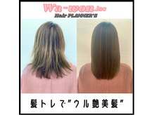 ヘアプランナーズワヲン(Hair PLANNER’S Wa-won.lsc)の雰囲気（一推しのウルティアトリートメントで”もっちり美髪”に♪）