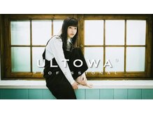 そして水素トリートメントオネスト PRO(オネストの｢凄さ｣