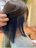 インナーカラー