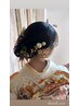 和髪ヘアセット ￥4000［栄/ヘアセット/ヘアメイク］