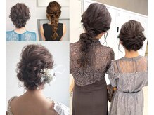 【ヘアセット・アレンジ】