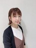 ２月限定　カットカラー　１０６７０円→９５００円　ヘアケアプレゼント