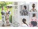 ジューム(Jeum)の写真
