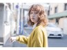 【夏を綺麗に過ごしたい方に】低出力レーザー×Aujuaスパ＋カット