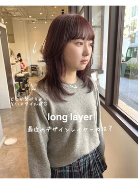 トイズファクトリー(Toys Factory) デザイン性のあるオシャレ顔まわりレイヤー♪