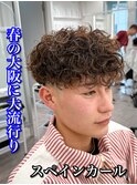 MEN’S HAIR/波巻ツイストスパイラル/フェザーパーマ/パーマ
