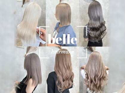 ベル(belle)の写真