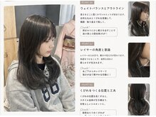 ニコヘアープラス(NICOhair+)の雰囲気（しっかりレイヤーを入れて小顔に）