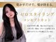 ヘアリゾート ディアリウム(Hair Resort DEARIUM)の写真