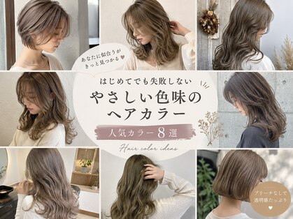 ミライバイスタイルジャパン 南風原店(mirai by sty japan)の写真