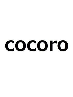美容室 ココロ(cocoro)