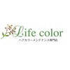ライフカラー 大垣店(Life color)のお店ロゴ