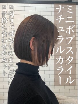 リベルテ 岡崎店(Liberte) ナチュラルカラー♪ミニボブスタイル