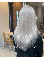 天神美容室&nbsp;ダブルカラー／レイヤーカット／ハイトーン