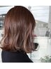 【学生限定】カット+カラー+トリートメント