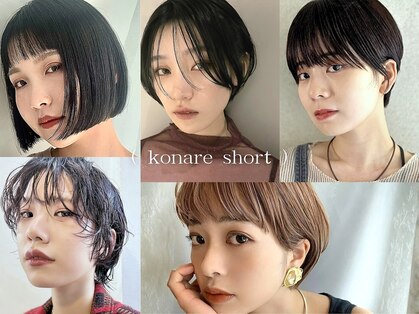 メイカ(MEIKA)の写真