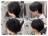 ☆自然な毛流れに☆ メンズカット＋曲がる縮毛矯正 [men's/髪質改善]