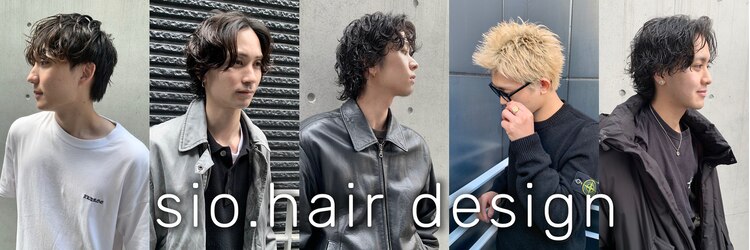シオ ヘアー デザイン(Sio. hair design)のサロンヘッダー