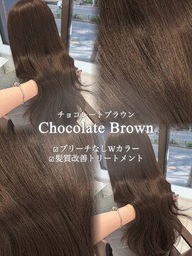 フォルテ 表参道店(FORTE) チョコレートブラウン/レイヤーカット/韓国巻き/顔周りカット