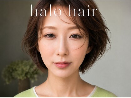 ハロヘアー(halo hair)の写真