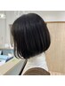 【平日限定】髪質改善ストレート+カット+ウルティアトリートメント