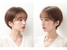 【ご新規様限定】 D.Log 小顔カット　￥5500→￥4400