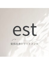 髪質改善トリートメント est【エスト】