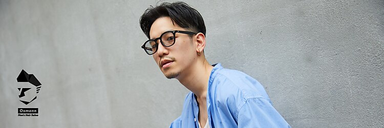 オスマン 御茶ノ水神保町店(Osmann)のサロンヘッダー