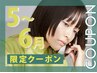 【学割U24/平日・時間限定】カラー＋オージュアトリートメント＋前髪カット