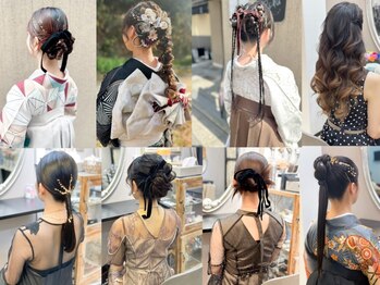 ローラ 祇園四条京阪店(Rola)の写真/河原町3分/ヘアセット¥1800～/土日祝早朝OK/浴衣着付+ヘアセット¥4980~♪花火大会・夏祭りのご予約受付中★